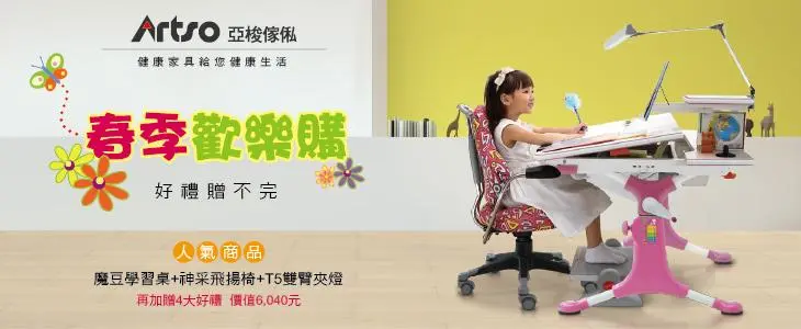 亚梭家私加盟优势