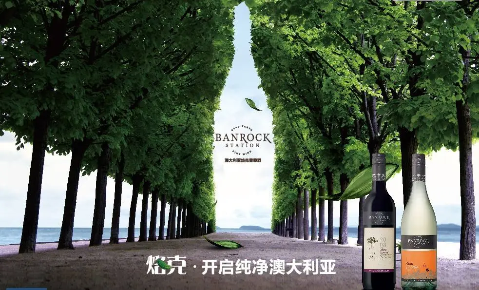 烙克葡萄酒加盟 烙克葡萄酒加盟