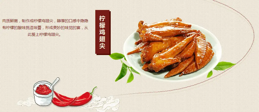 茶农老卤加盟条件 茶农老卤加盟条件
