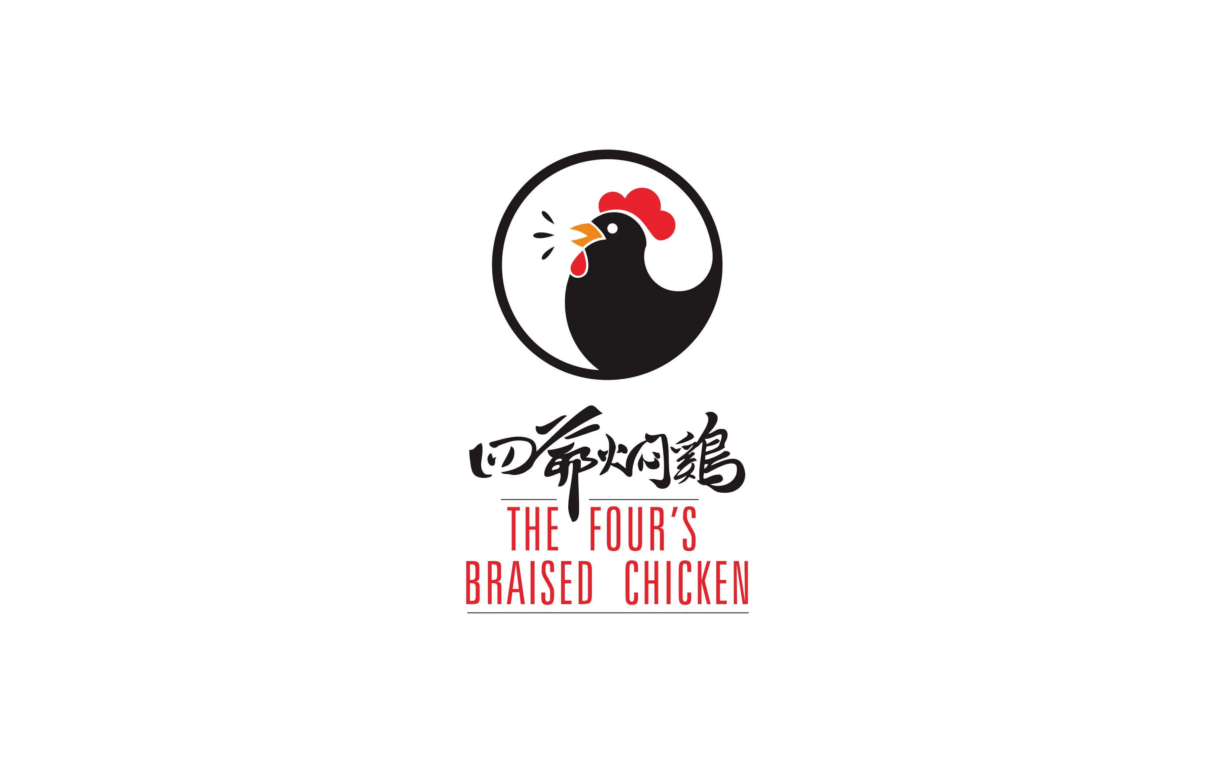 四爷焖鸡加盟