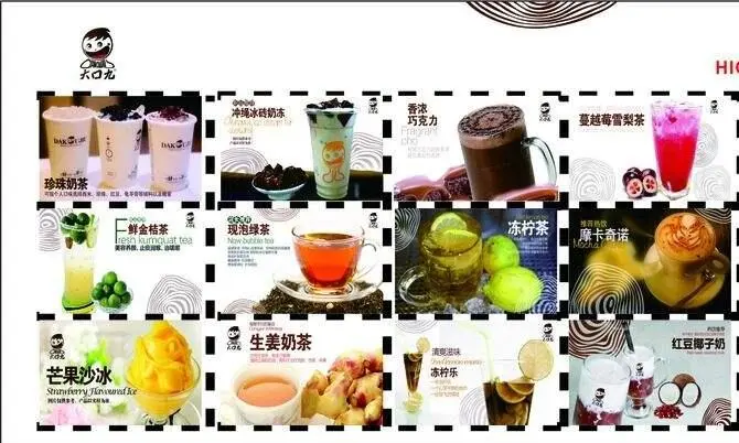 大口九奶茶加盟条件 大口九奶茶加盟条件