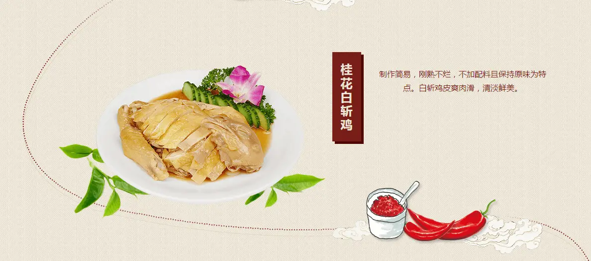 茶农老卤加盟费用 茶农老卤加盟费用