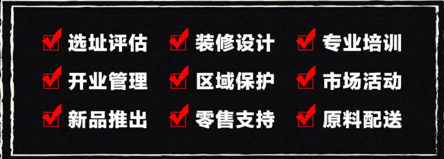 凯兰帝加盟支持 凯兰帝加盟支持