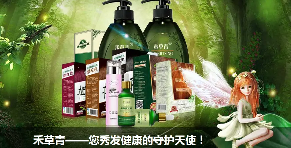 禾草青加盟优势 禾草青加盟优势