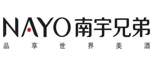 南宇兄弟葡萄酒加盟