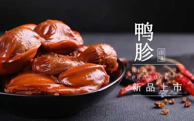 解鸭俱乐部加盟条件 解鸭俱乐部加盟条件