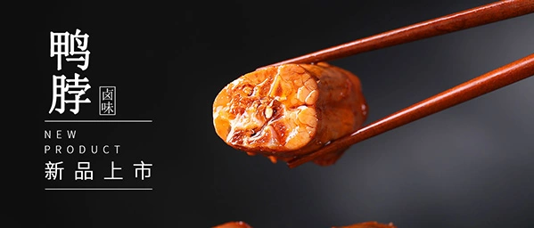 解鸭俱乐部加盟优势 解鸭俱乐部加盟优势