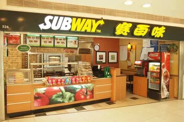 赛百味加盟条件 赛百味加盟条件