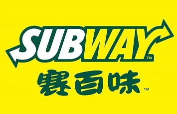 赛百味加盟