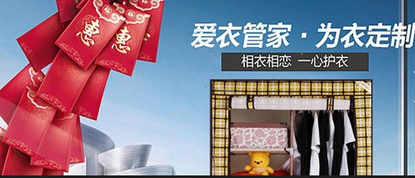 顺风衣柜加盟 顺风衣柜加盟
