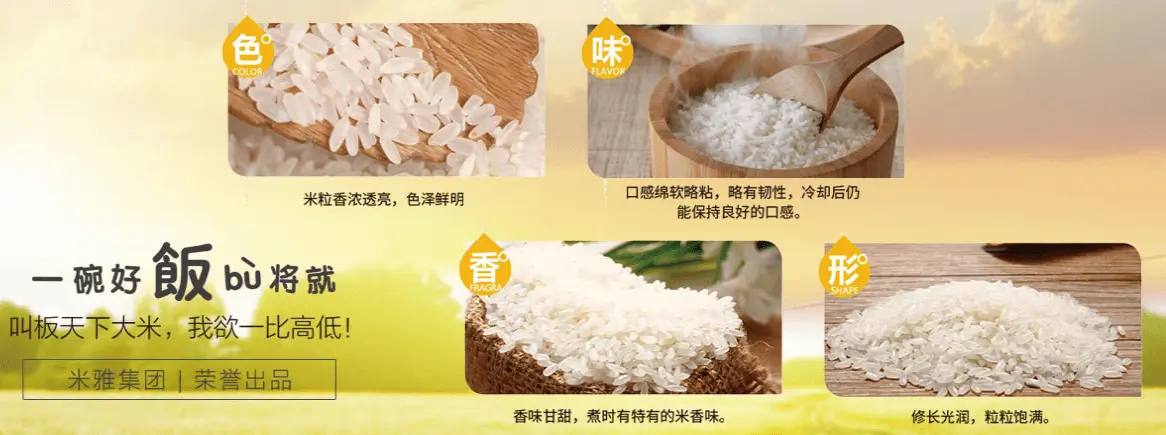 嗨喜稻瓦锅饭加盟 嗨喜稻瓦锅饭加盟