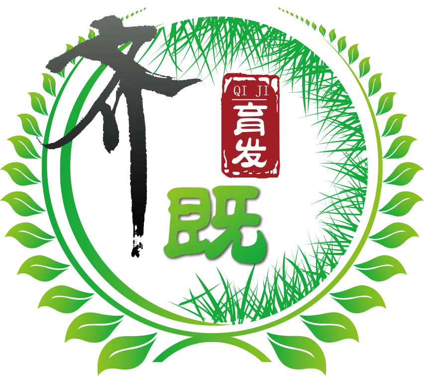 齐既养发生发馆加盟