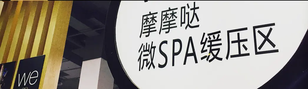 摩摩哒加盟 摩摩哒加盟
