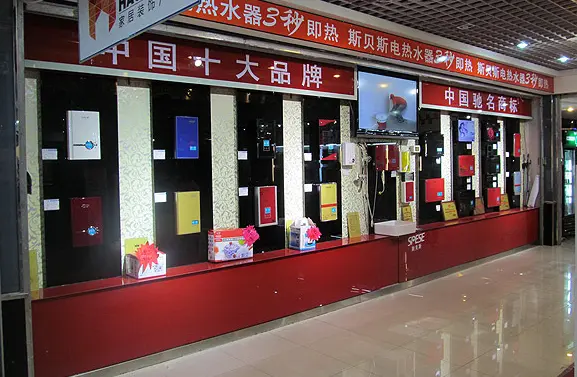 斯贝斯电器加盟支持 斯贝斯电器加盟支持