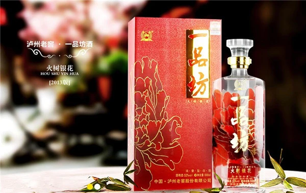 泸州老窖一品坊加盟 泸州老窖一品坊加盟