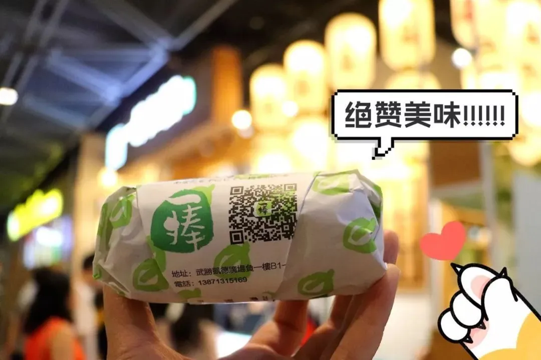 一捧饭团加盟条件 一捧饭团加盟条件