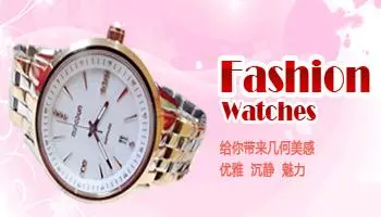 美啦啦手表加盟条件 美啦啦手表加盟条件