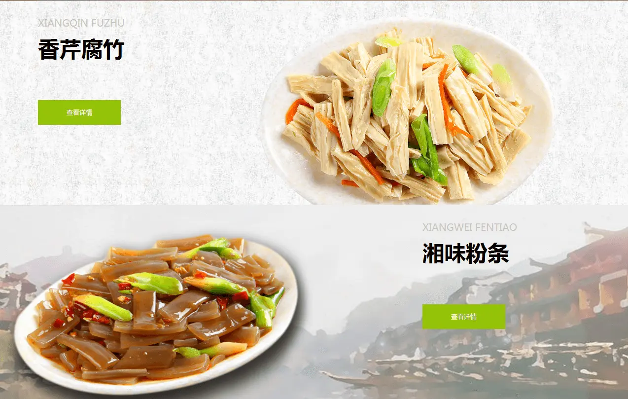 风清扬汤大师加盟费用