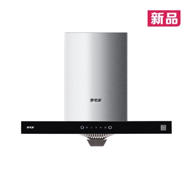 家家乐油烟机加盟流程 家家乐油烟机加盟流程