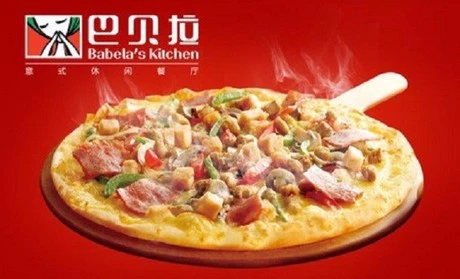 巴贝拉意式餐厅加盟