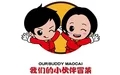 我们的小伙伴冒菜加盟
