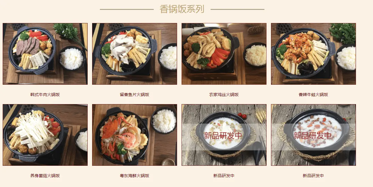 水乡小粥加盟条件 水乡小粥加盟条件
