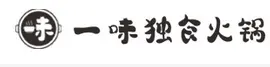 一味独食火锅加盟
