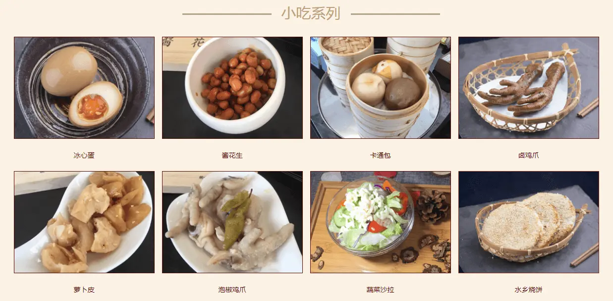 水乡小粥加盟费用 水乡小粥加盟费用