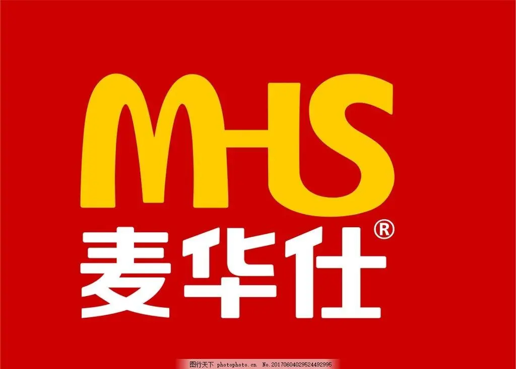 麦华士加盟