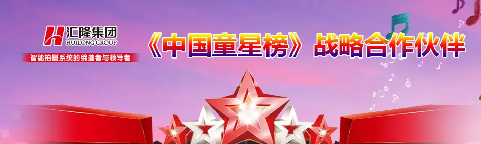 汇隆智能影像馆加盟支持 汇隆智能影像馆加盟支持