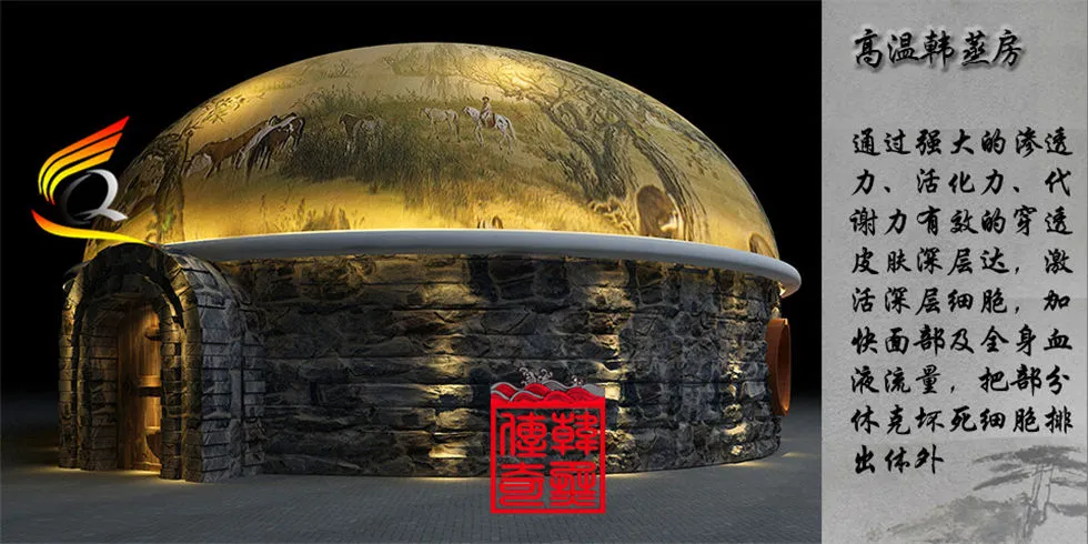 韩蒸传奇汗蒸房加盟优势 韩蒸传奇汗蒸房加盟优势