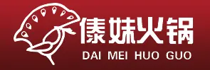傣妹火锅加盟