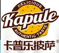 卡普乐披萨加盟