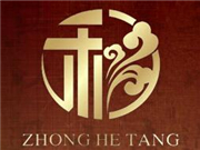 中和堂养生加盟