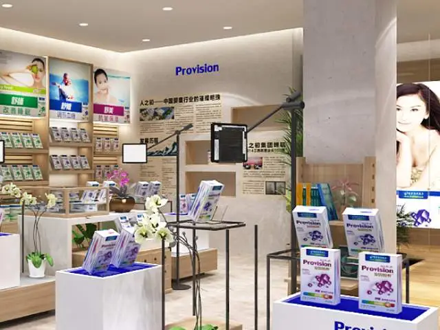 安因智养奶粉店加盟 安因智养奶粉店加盟