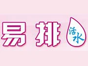 易排活水SPA养生馆加盟
