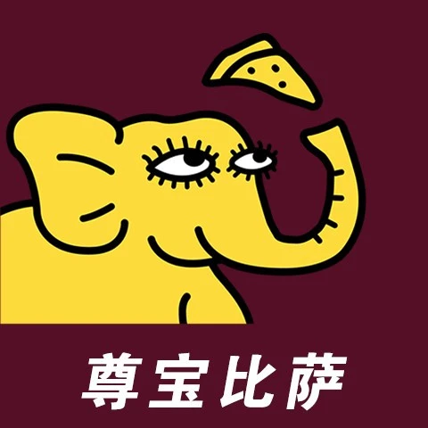 尊宝比萨加盟