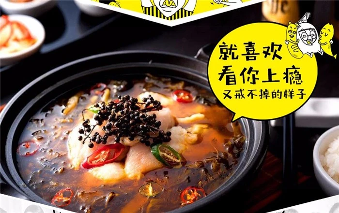 鱼的错加盟 鱼的错加盟