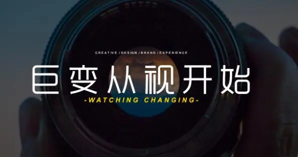 巨幕影业加盟优势 巨幕影业加盟优势