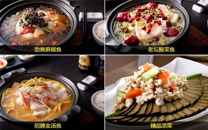 鱼的错加盟流程 鱼的错加盟流程