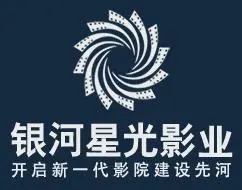 银河星光影院加盟 银河星光影院加盟
