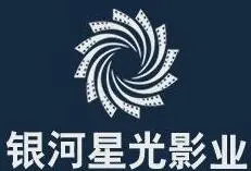 银河星光影院加盟