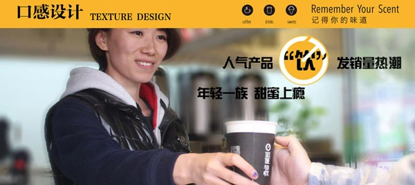 与TA时光饮品加盟优势 与TA时光饮品加盟优势