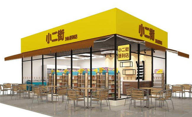 小二街便利店加盟 小二街便利店加盟