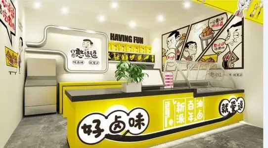 黄记憨逗逗卤味加盟支持