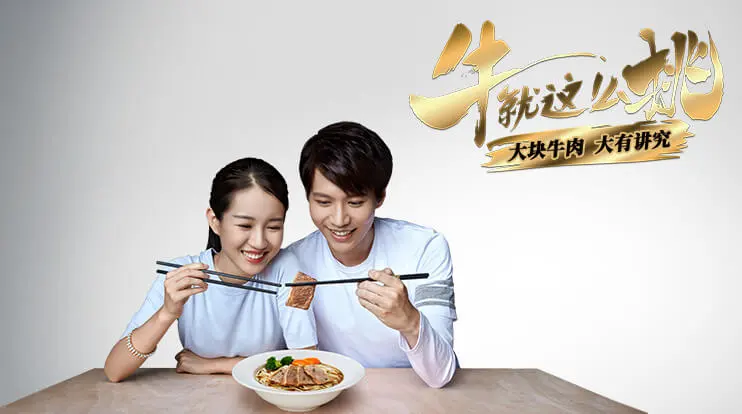康师傅私房牛肉面加盟优势 康师傅私房牛肉面加盟优势