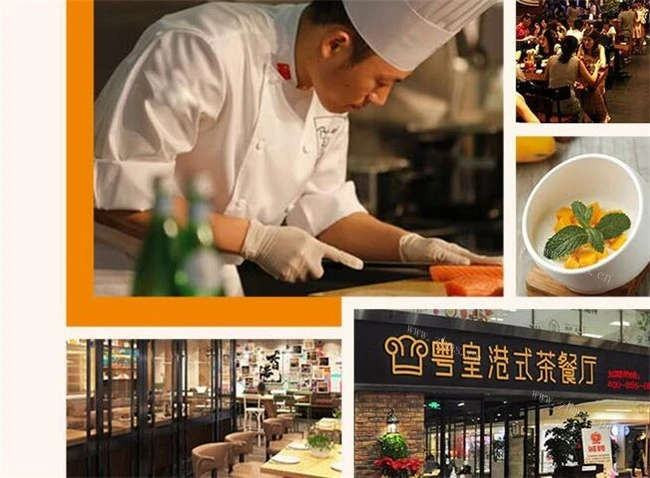 粤皇港式茶餐厅加盟条件 粤皇港式茶餐厅加盟条件