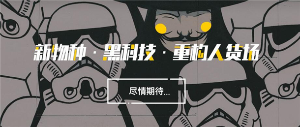 猩便利加盟支持 猩便利加盟支持