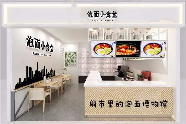 泡面小食堂加盟优势 泡面小食堂加盟优势