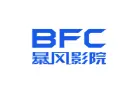 BFC暴风超感点播影院加盟